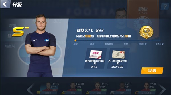 主场首秀 初战亚泰 3月21日19:30石家庄功夫主场对阵长春亚泰