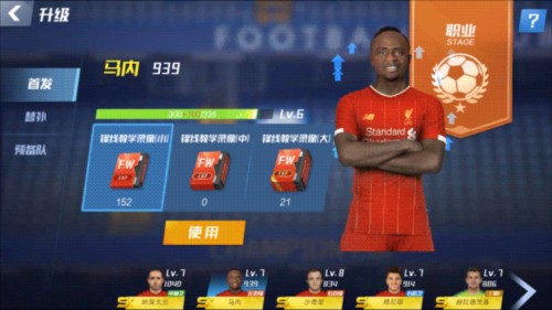 今日趣图：英超6队丢30球4队惨败出局，这就是世一联赛的含金量吗