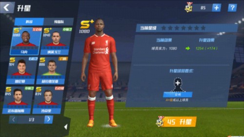 阿斯：凭借一系列亮眼的表现，穆尼奥斯入选德拉富恩特初选名单