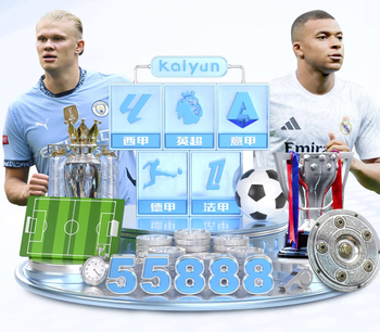 德容恩：拜仁是欧冠夺冠热门，我们有很多东西要向他们学习