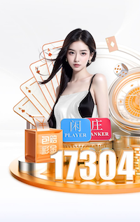 埃兰加：与哲凯赖什搭档踢球很舒服；波特给了我们自由